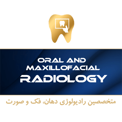 متخصصین رادیولوژی